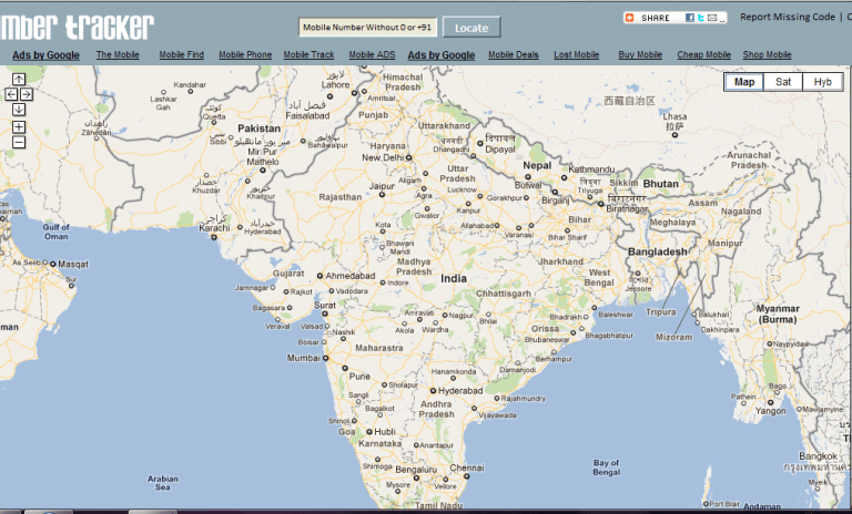 Trace Mobile Number Current Location