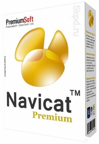 navicat premium 11.2 crack